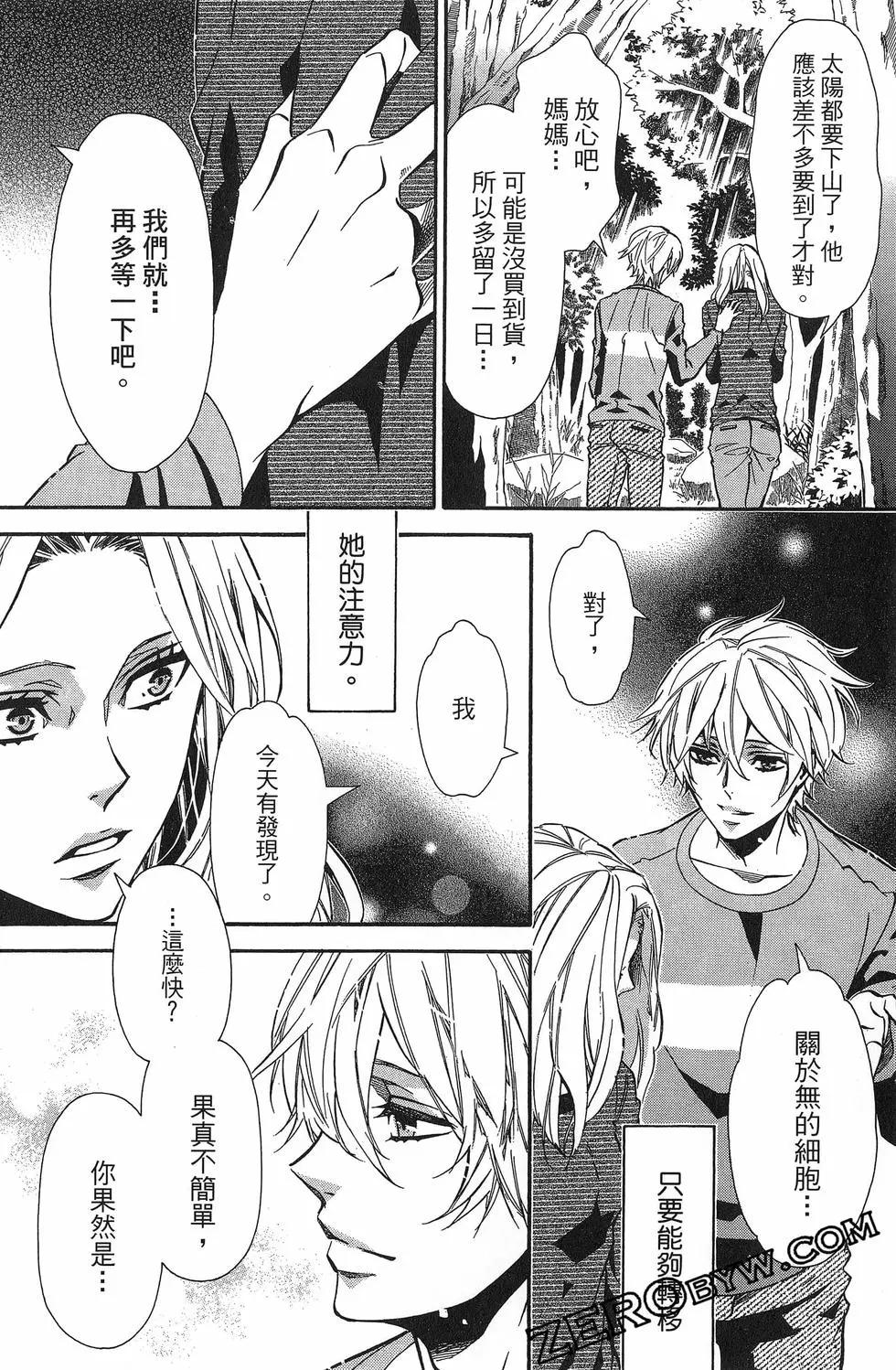 第 43 页
