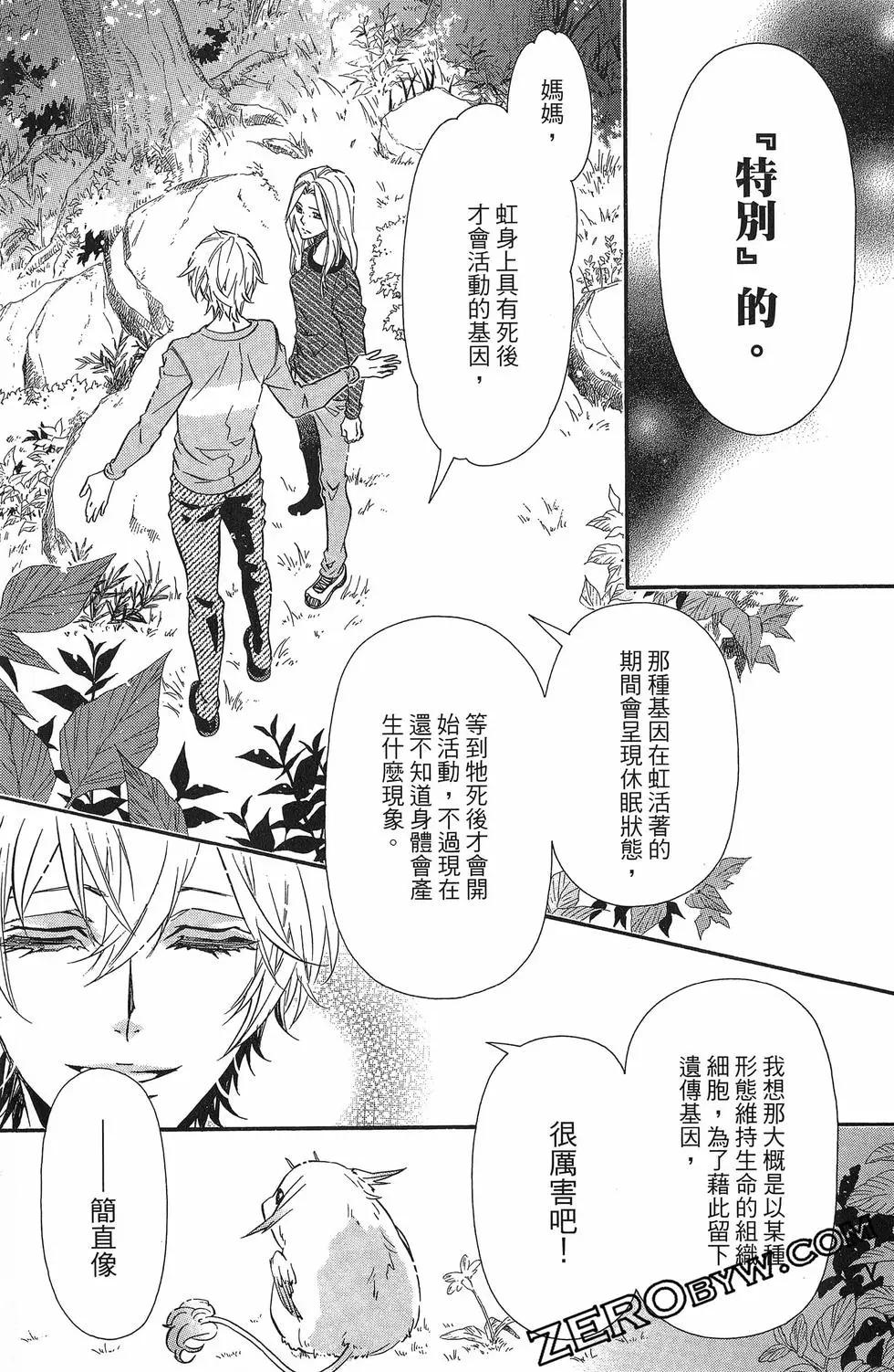 第 44 页