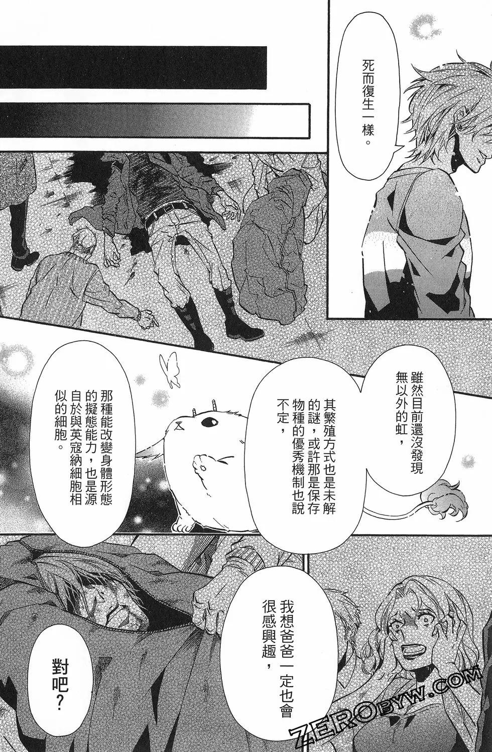 第 45 页