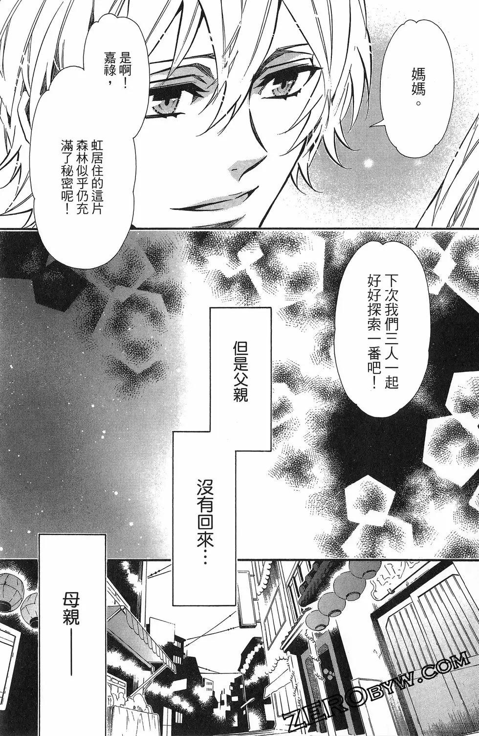 第 46 页