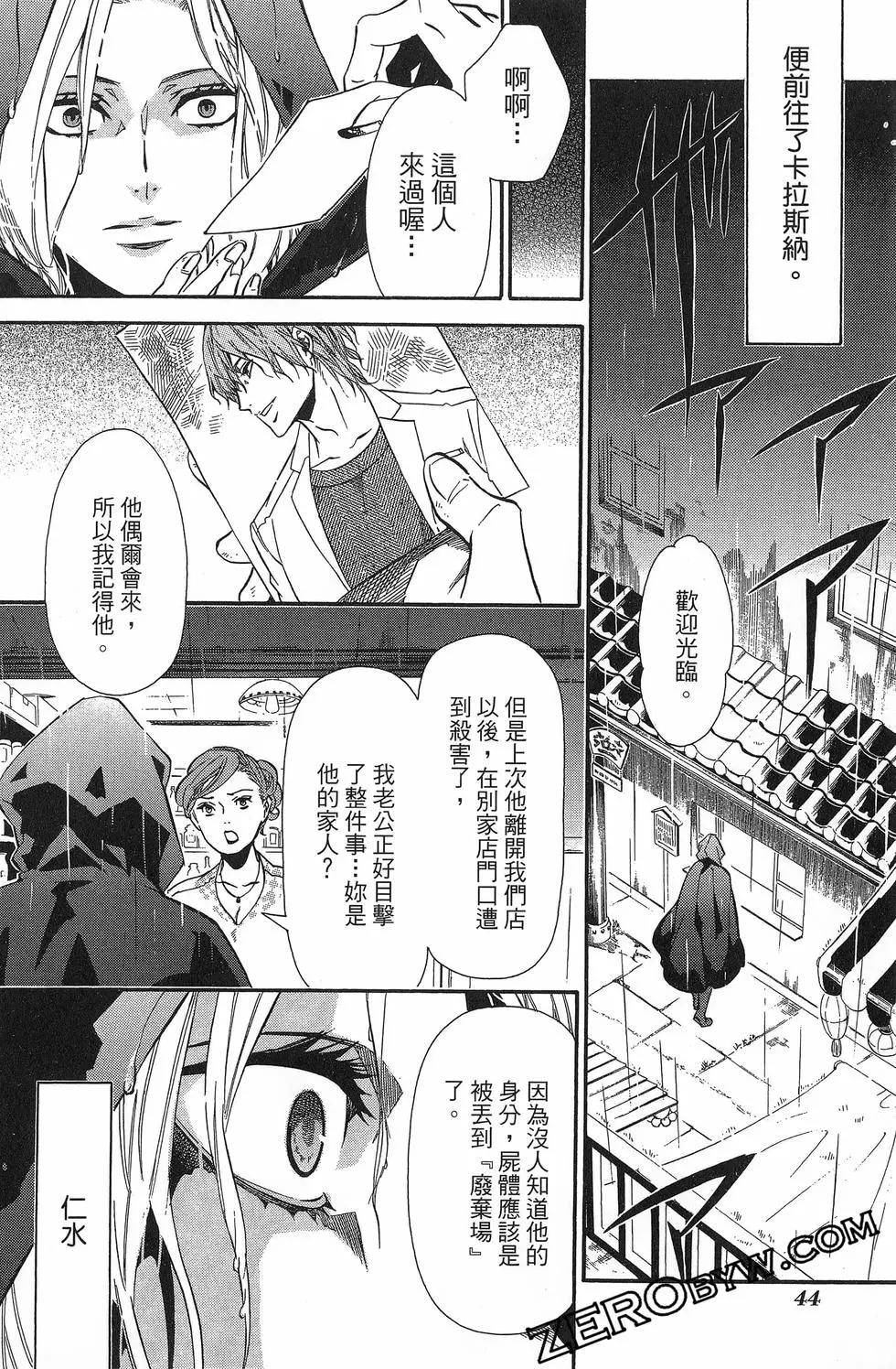 第 47 页