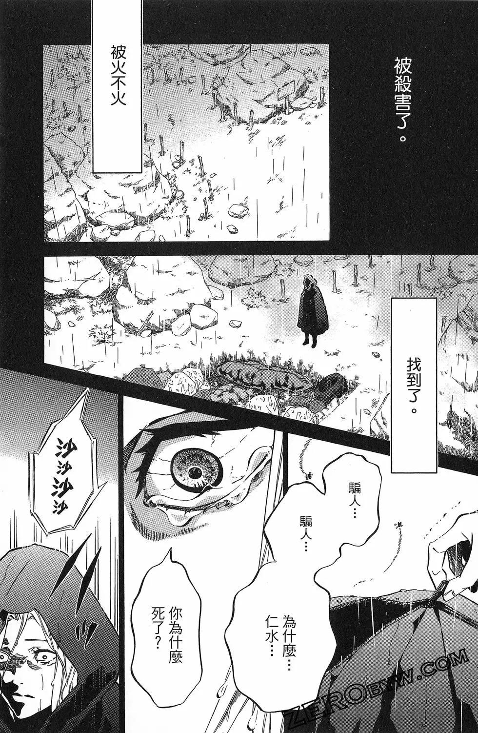 第 48 页