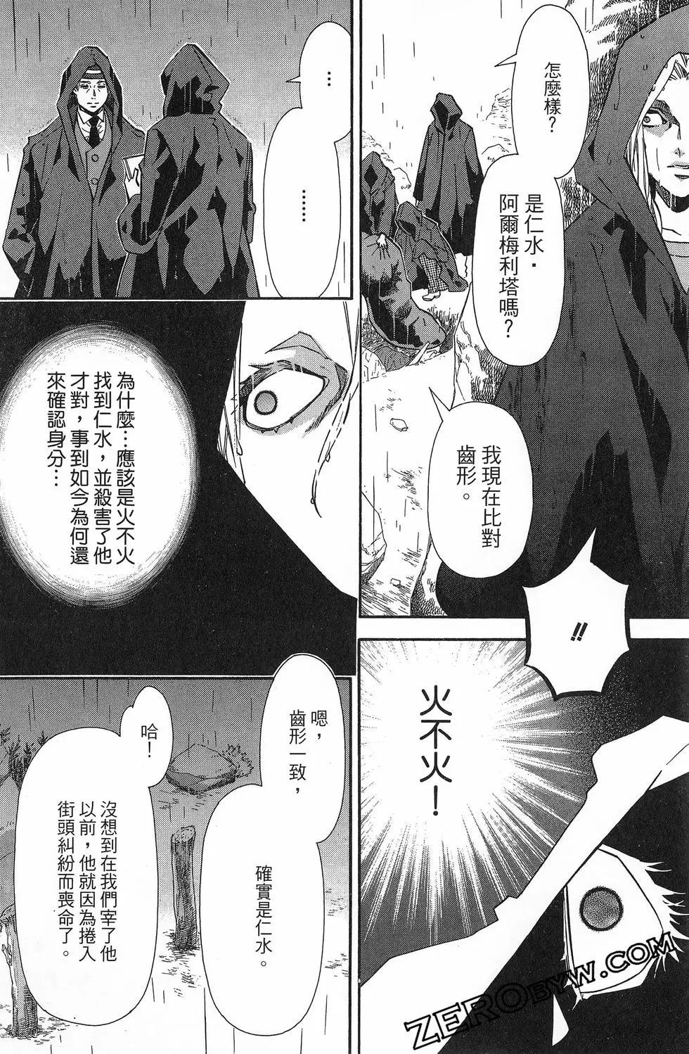 第 49 页