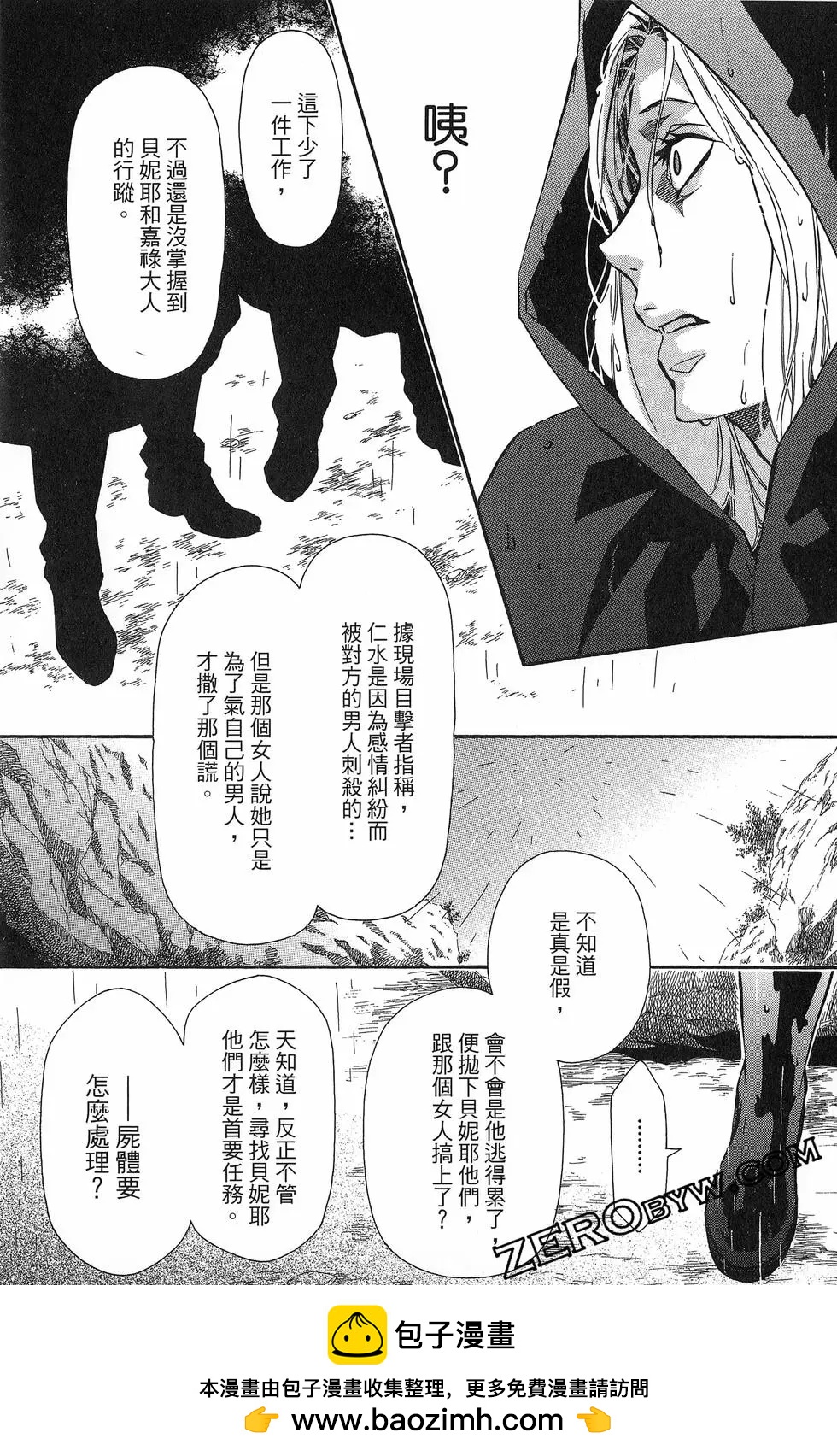 第 50 页