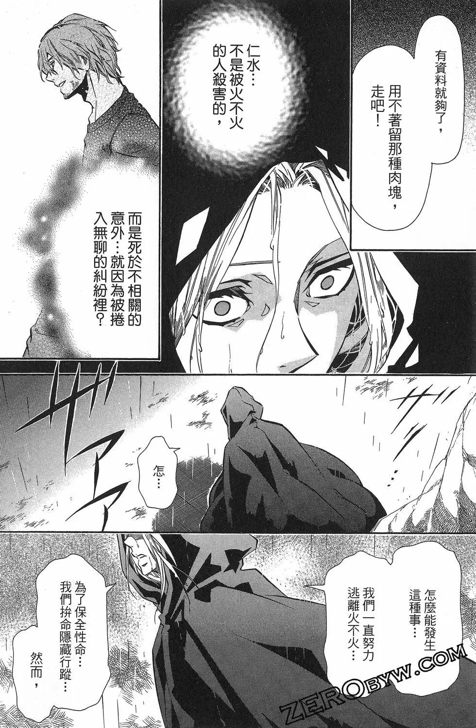 第 51 页