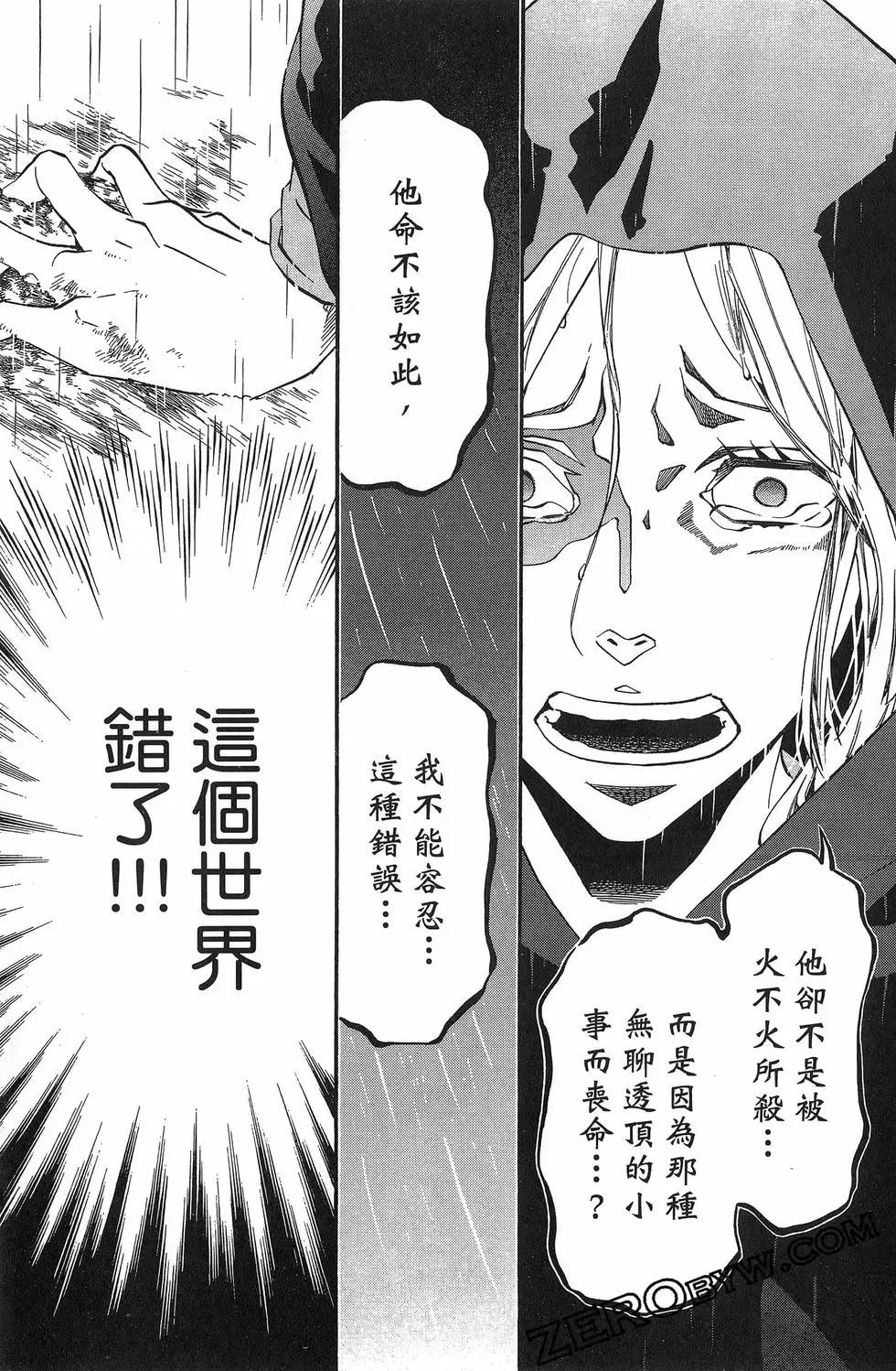 第 52 页