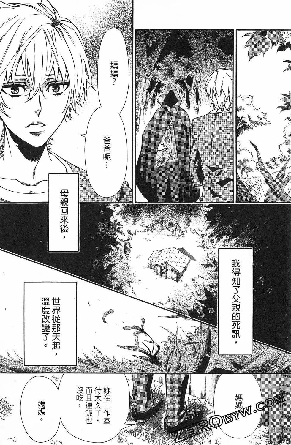 第 53 页