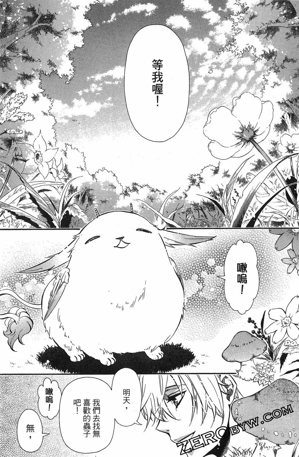 第 58 页