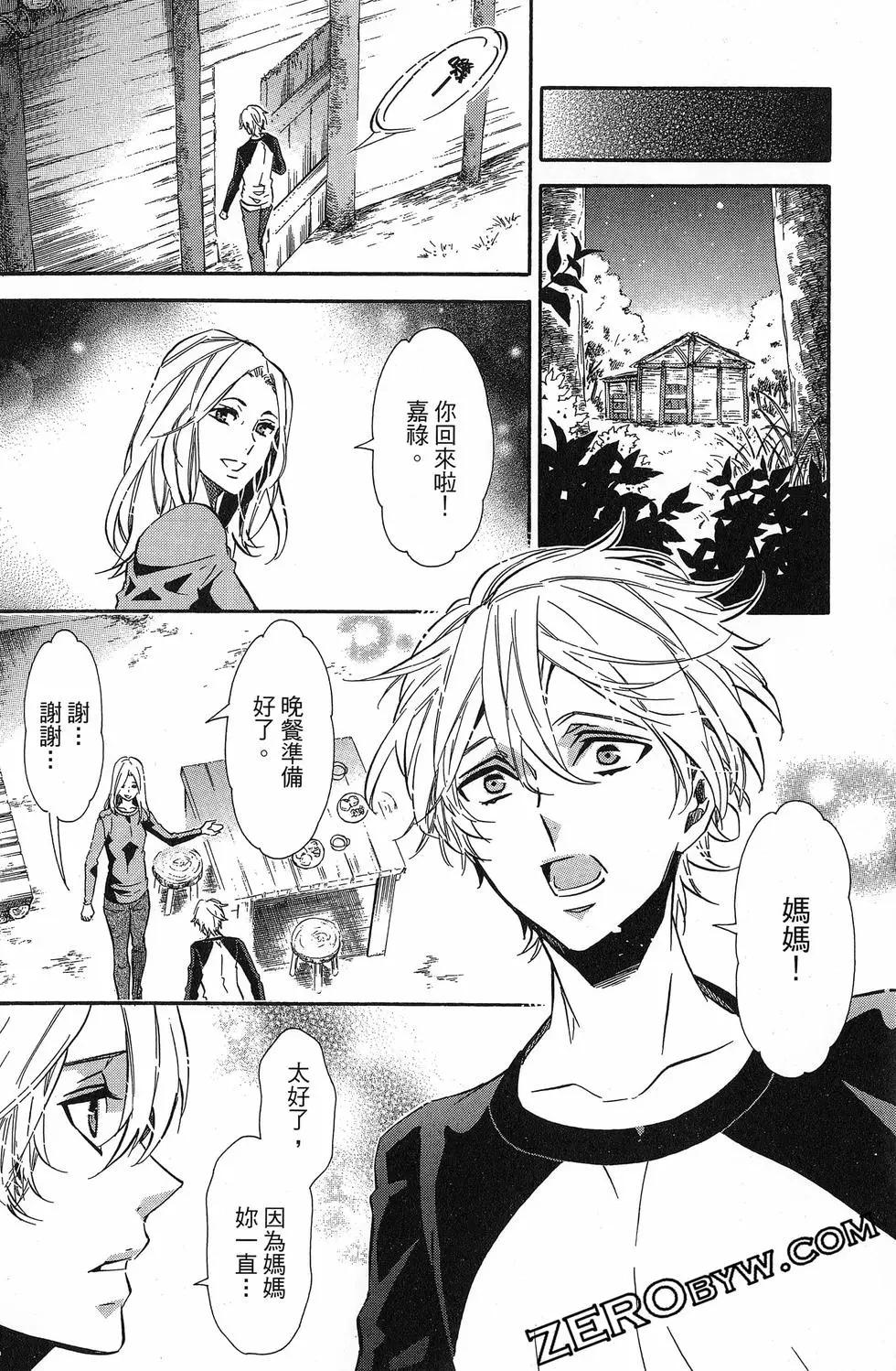 第 63 页