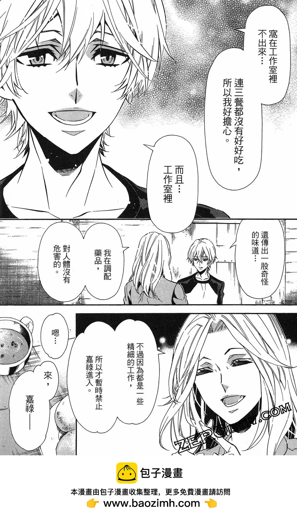 第 64 页