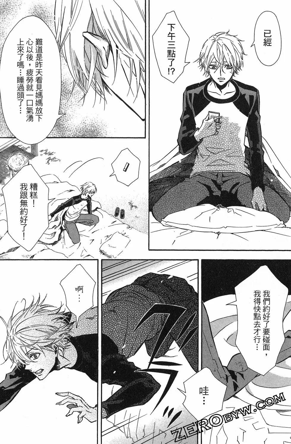 第 67 页