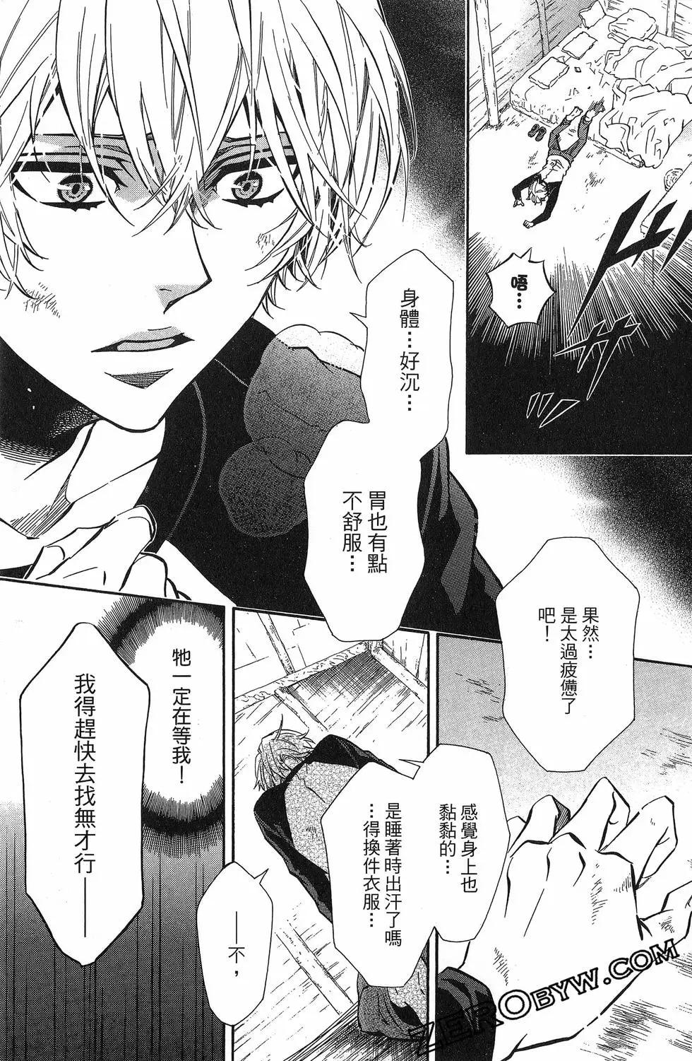 第 68 页