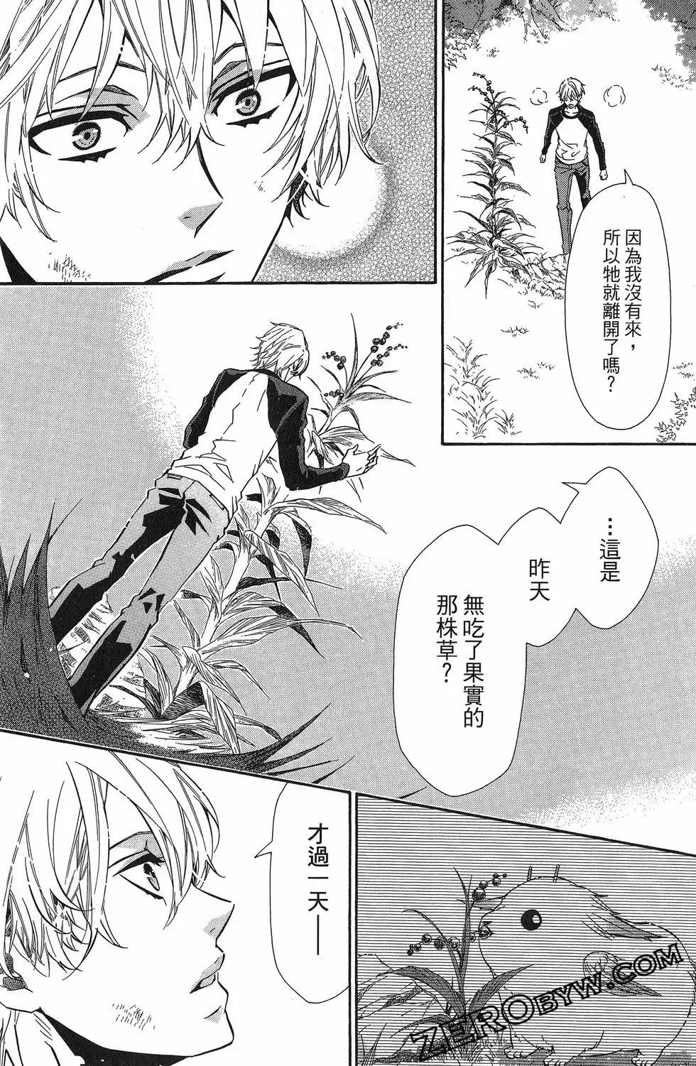 第 70 页