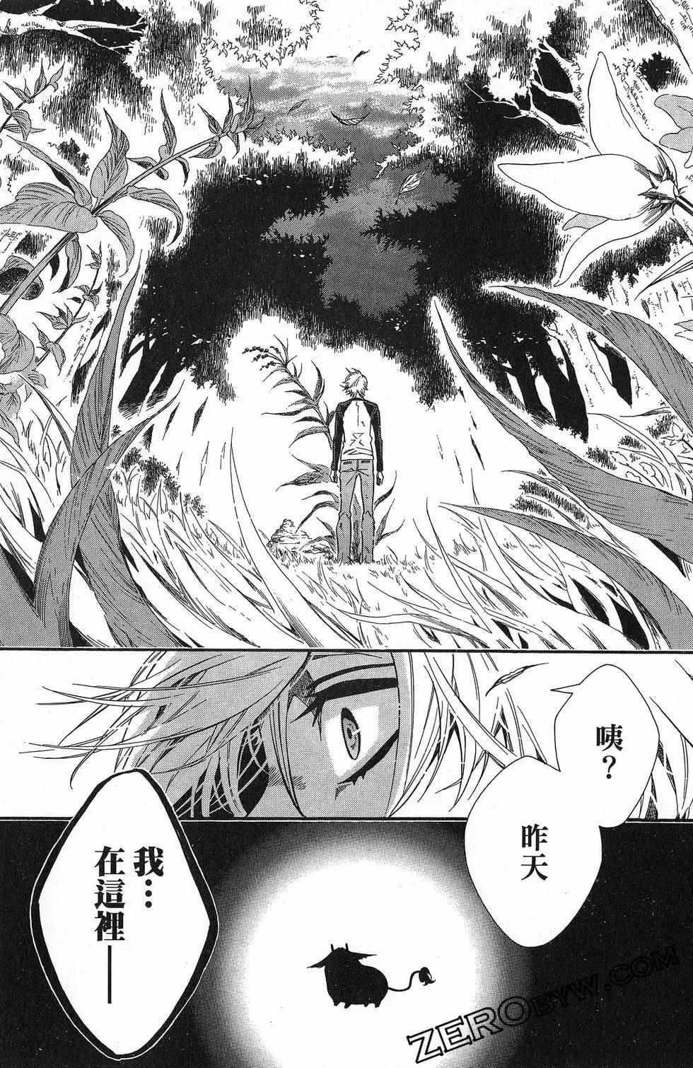 第 72 页