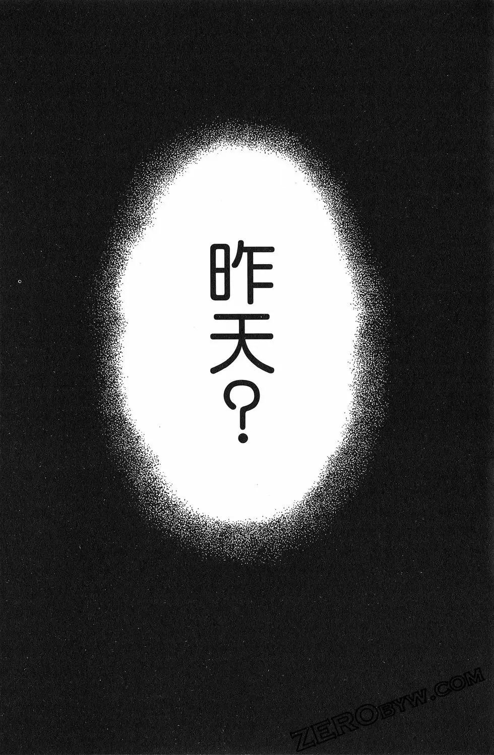 第 73 页