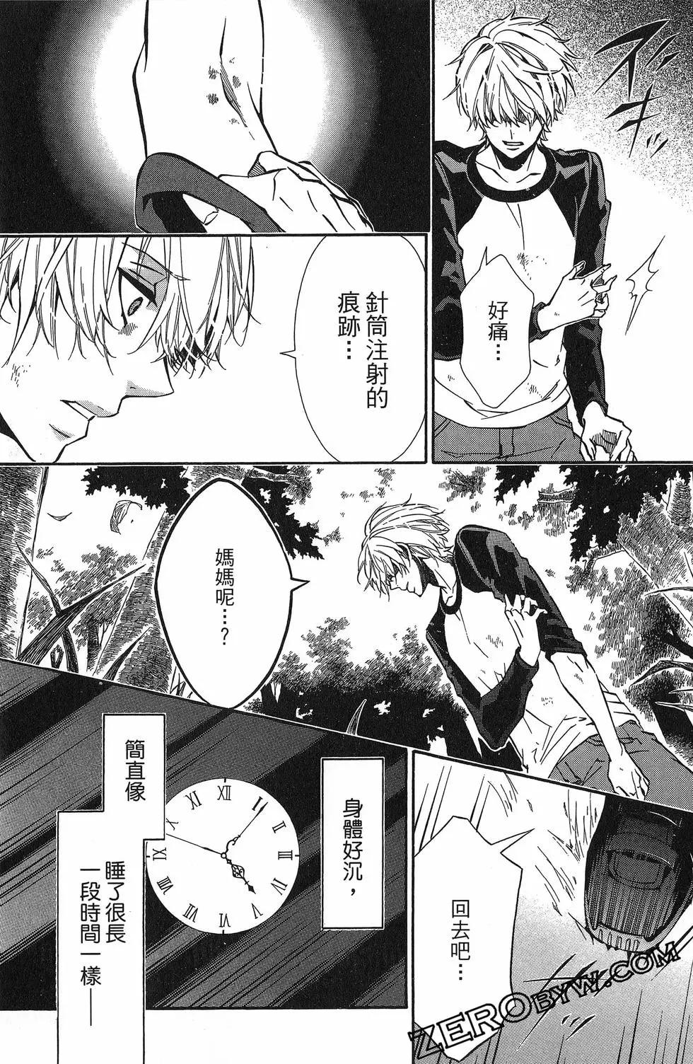 第 74 页