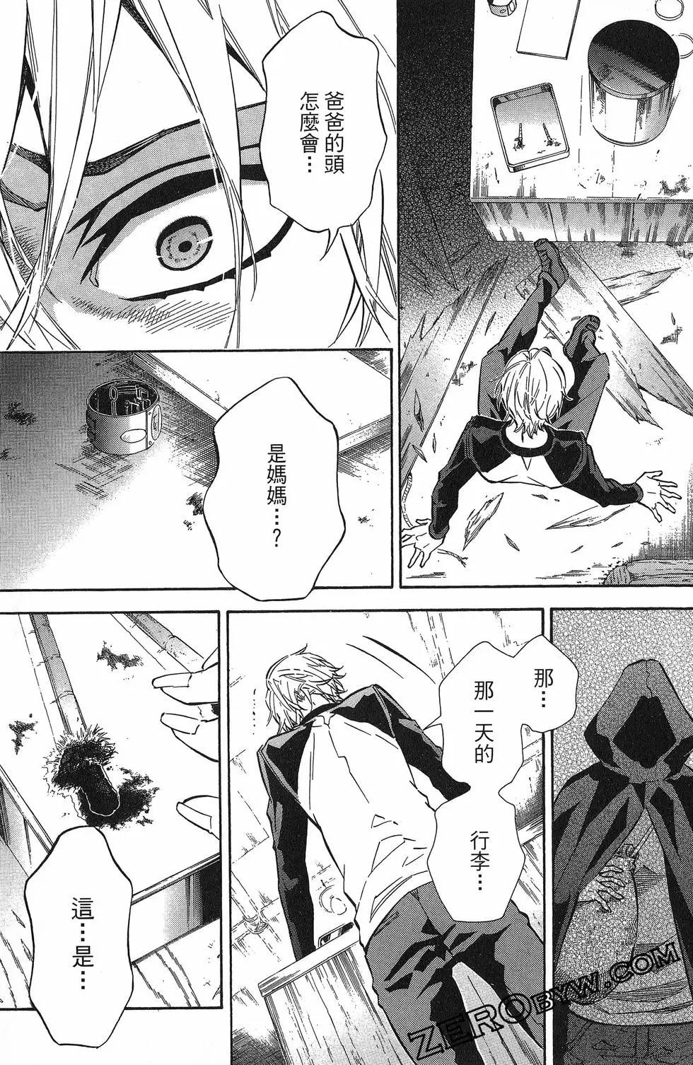 第 78 页