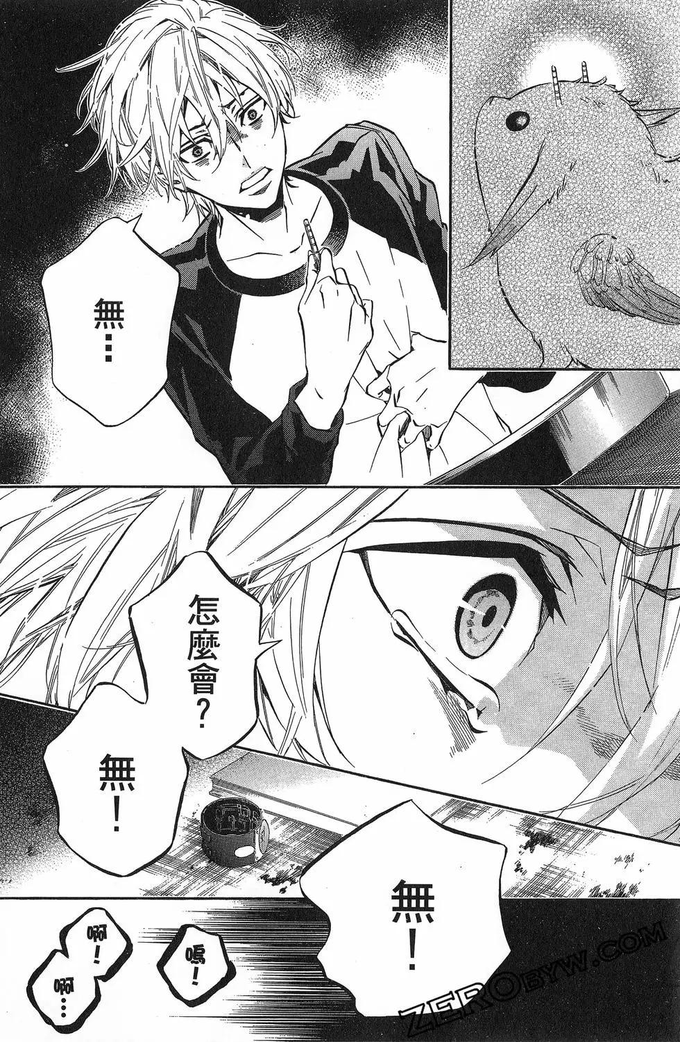 第 79 页