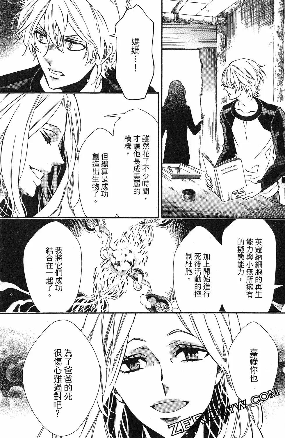第 86 页
