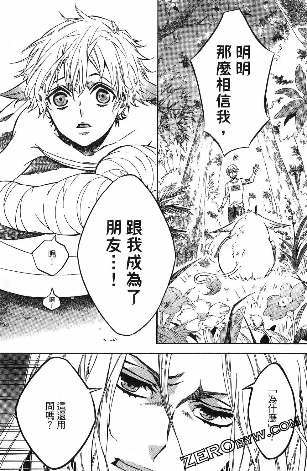 第 88 页