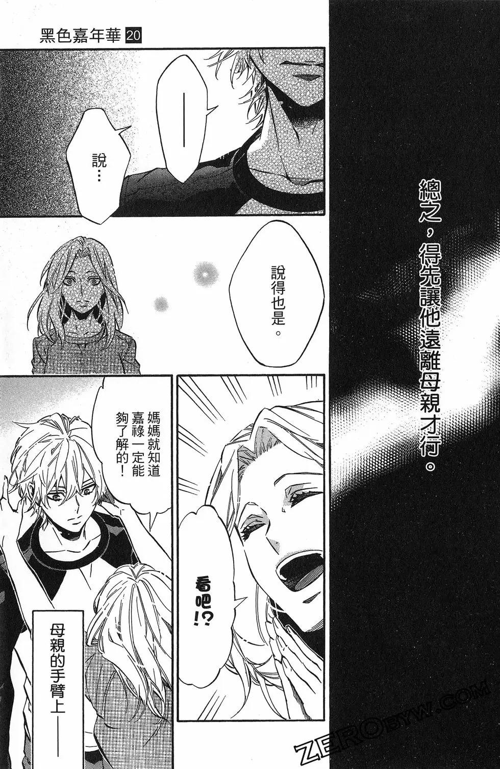 第 90 页
