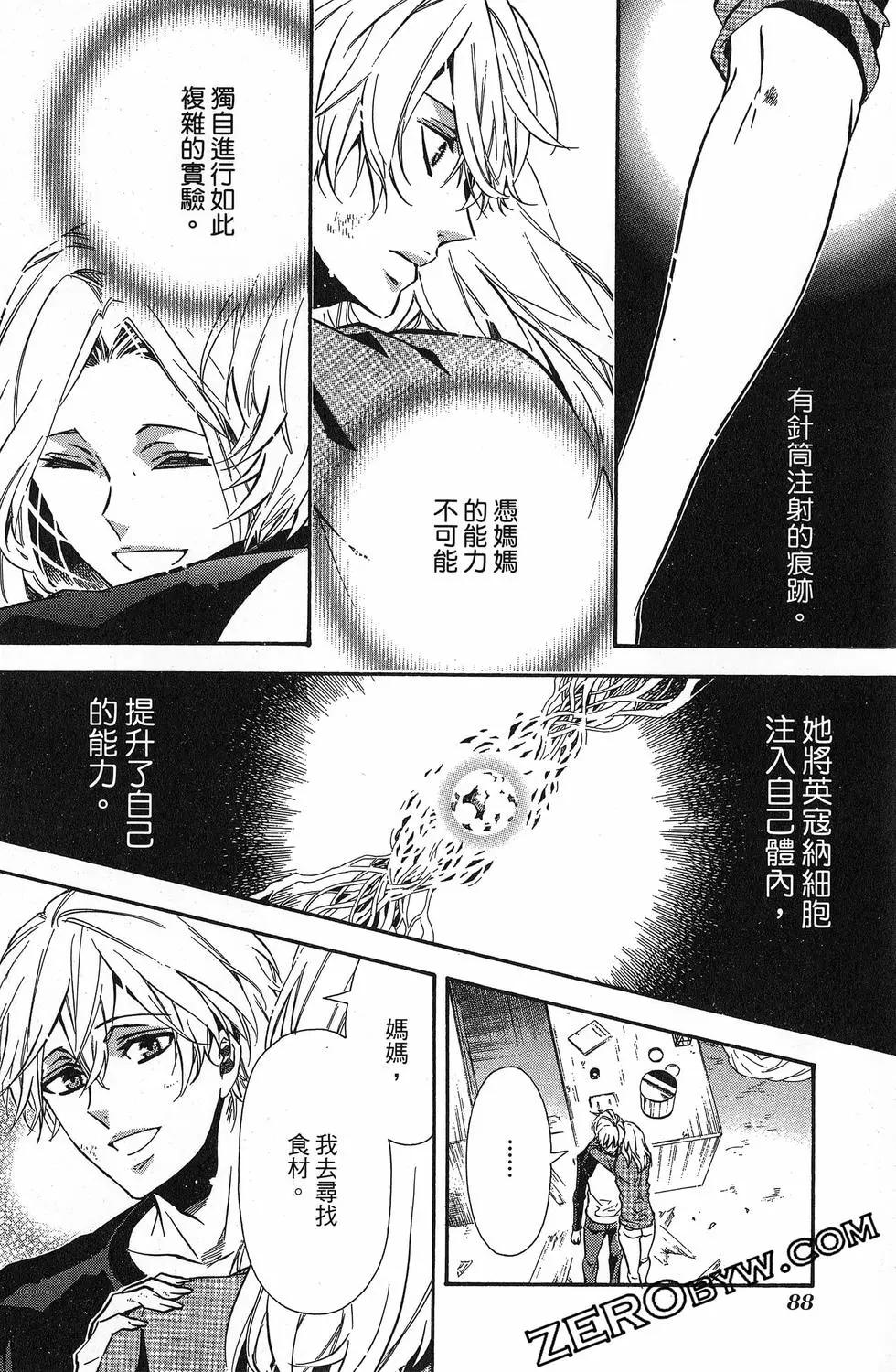 第 91 页