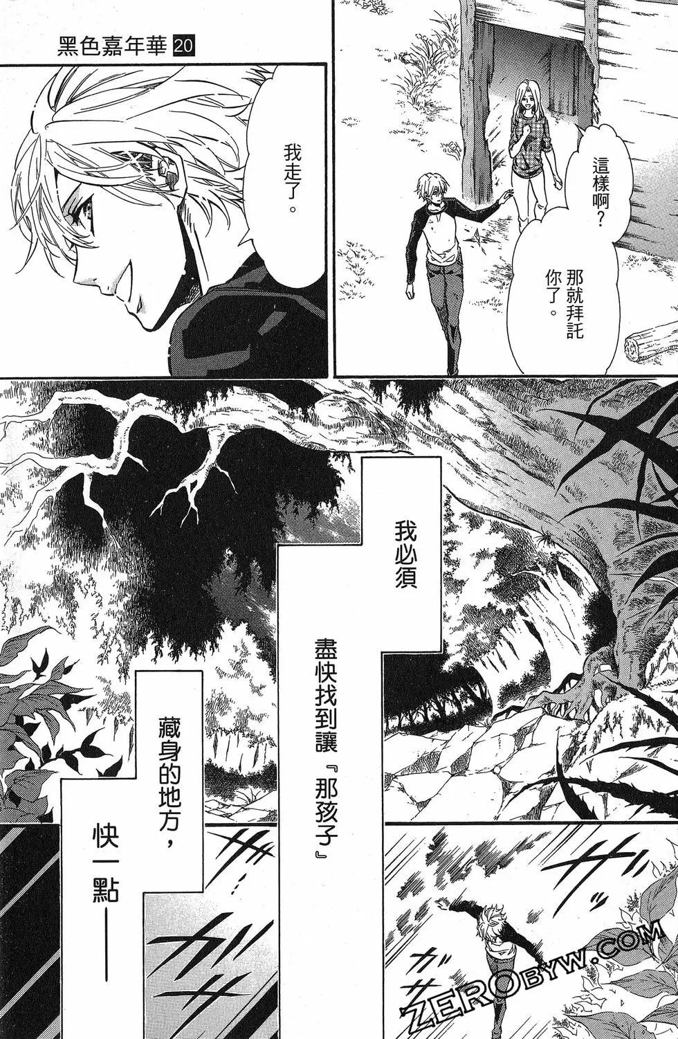 第 92 页