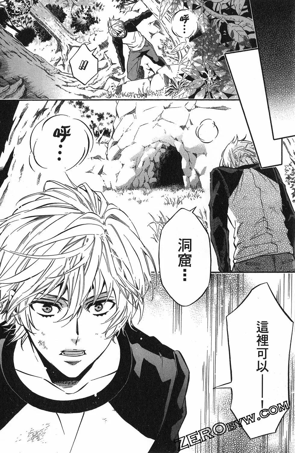 第 93 页