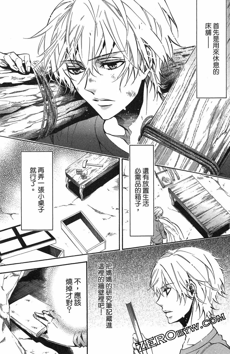 第 98 页