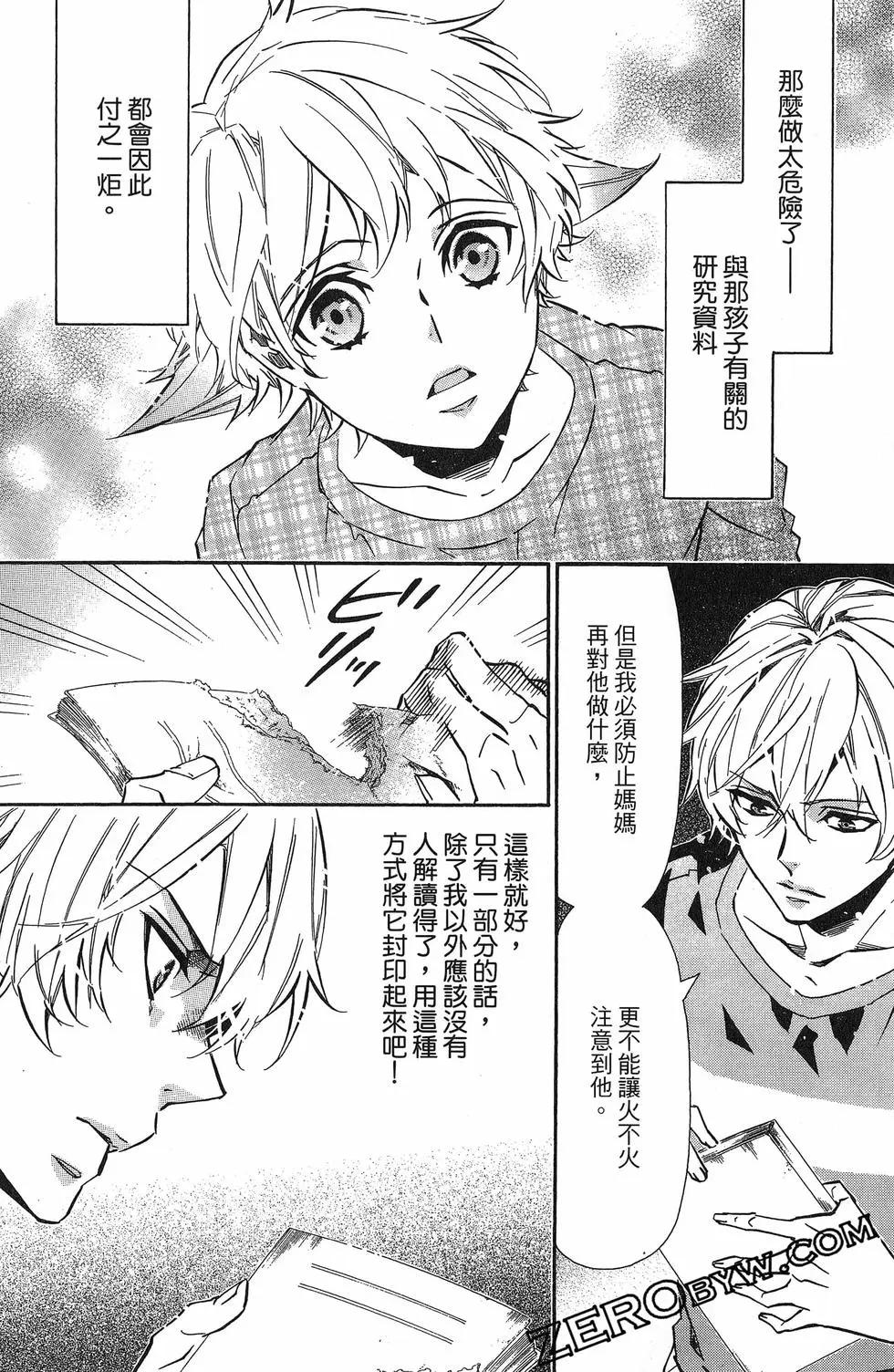第 99 页