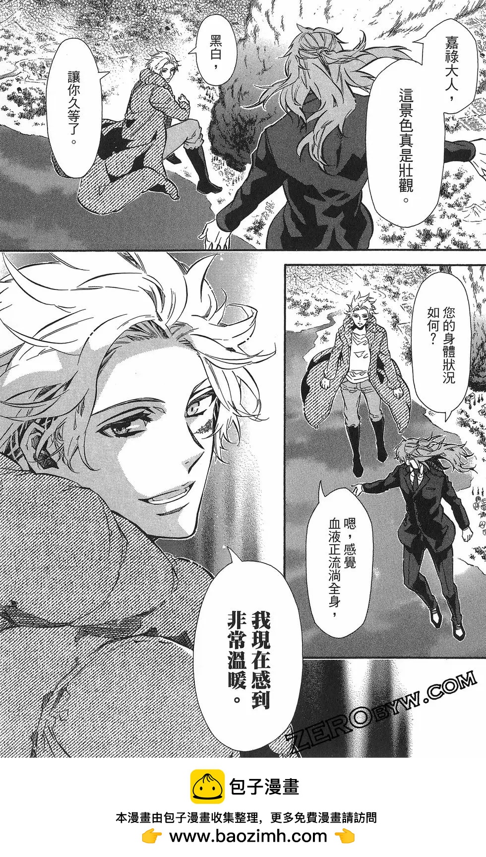 第 100 页
