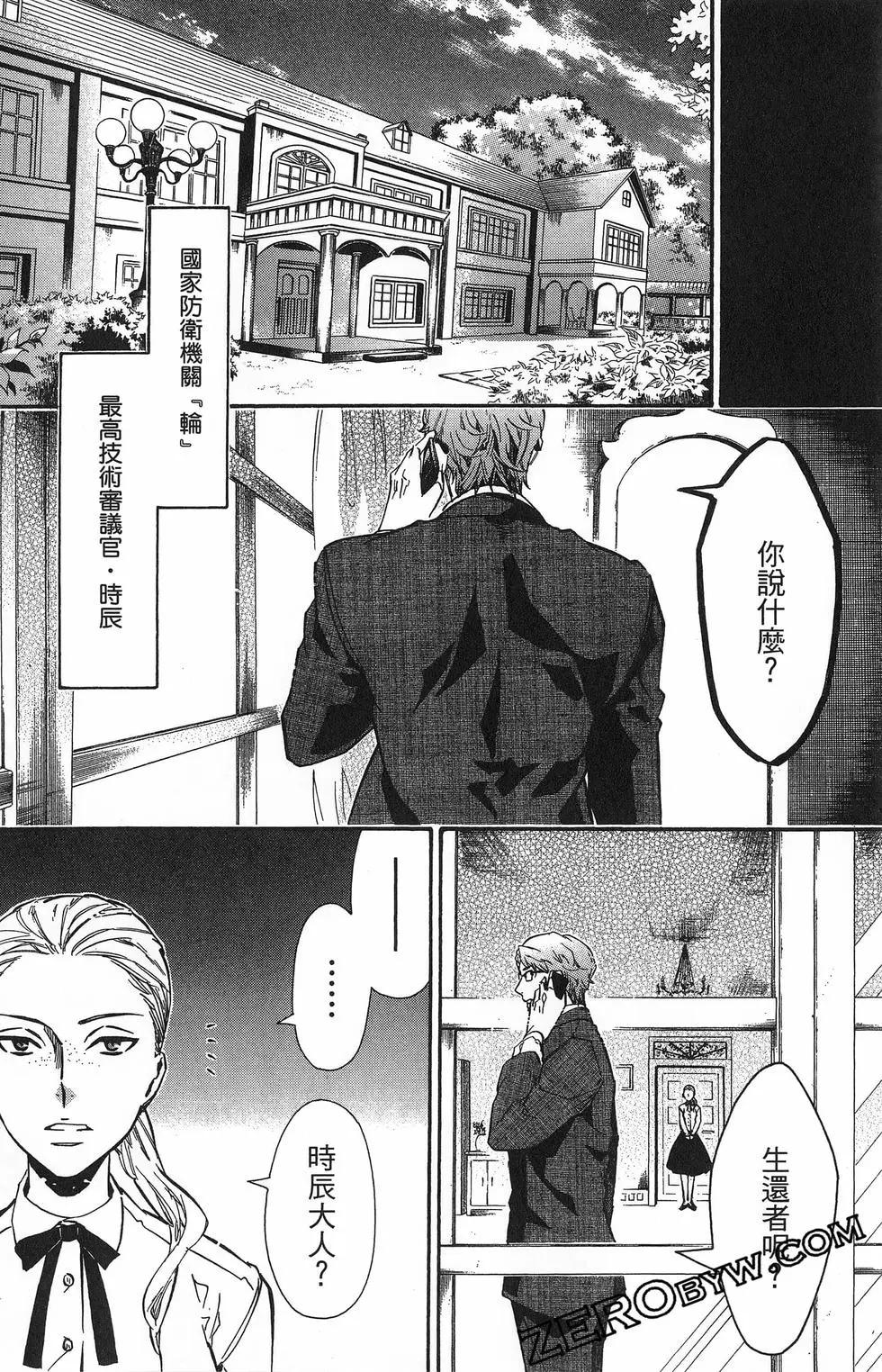第 101 页