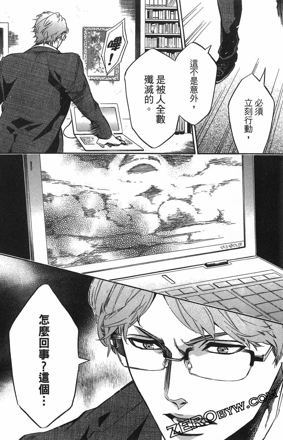 第 103 页