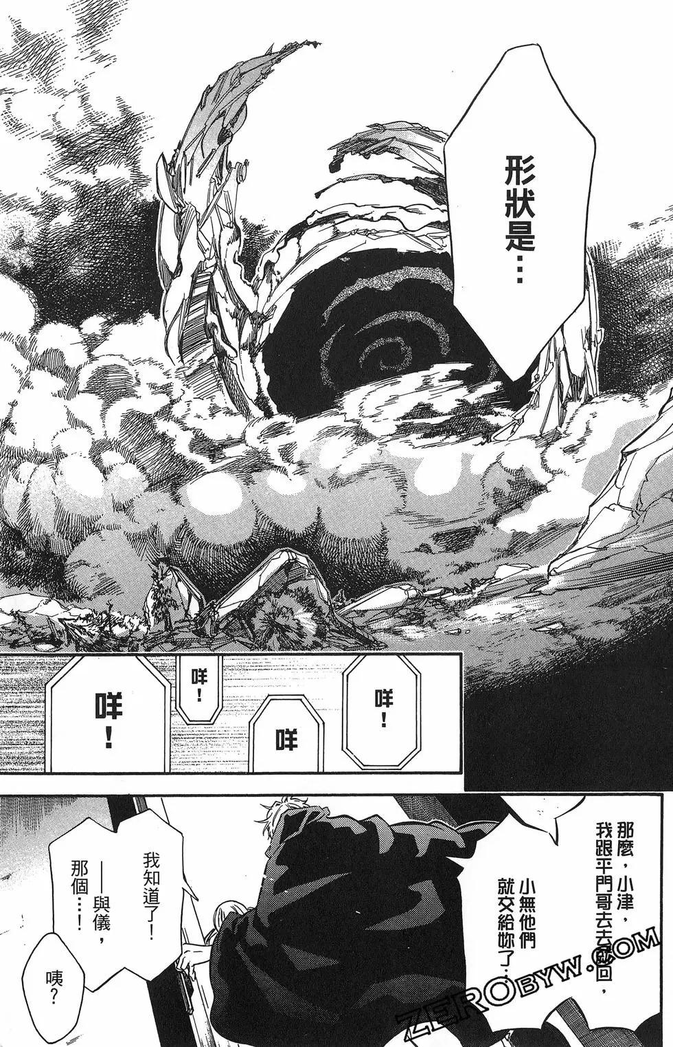 第 104 页