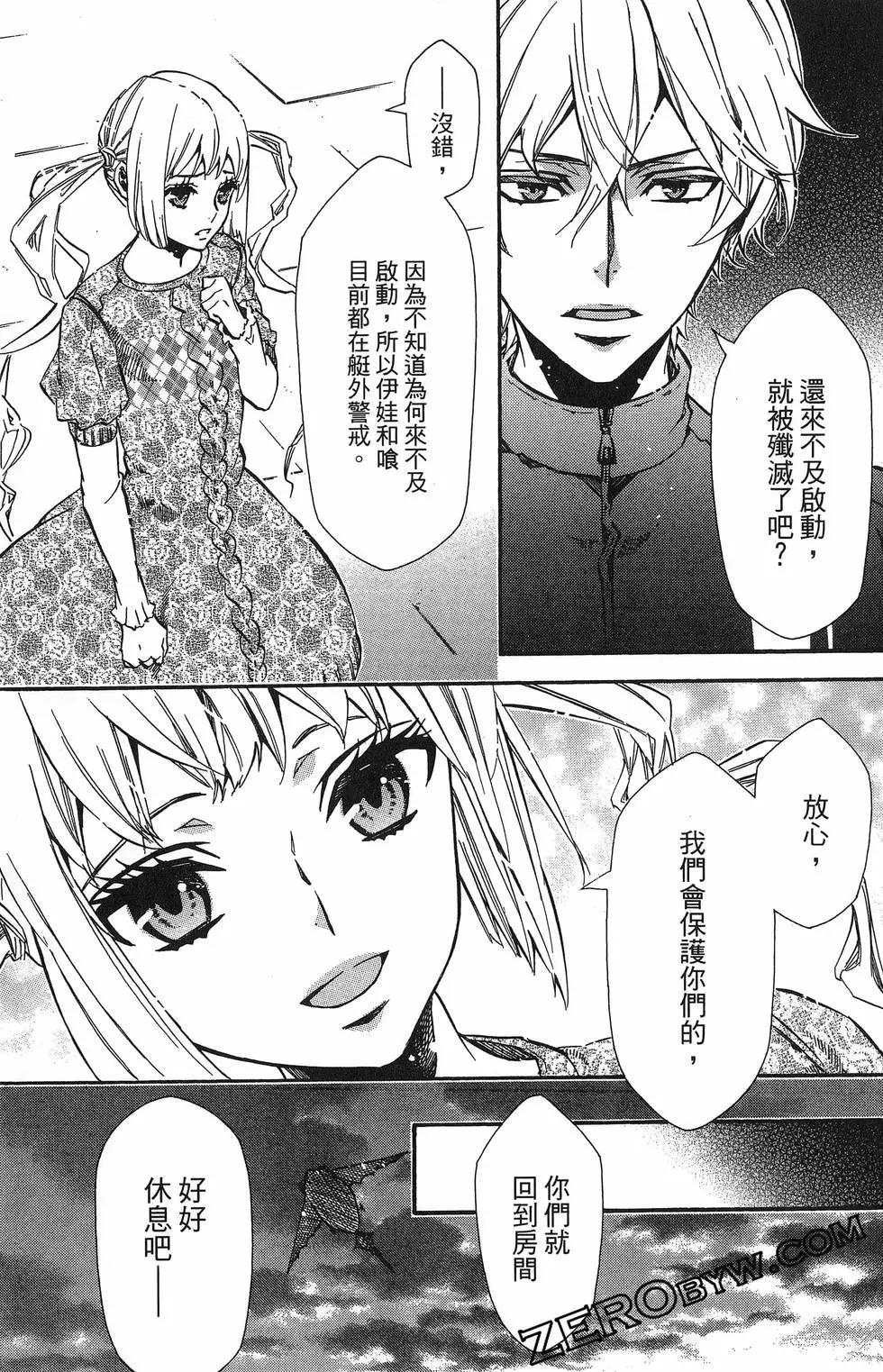 第 108 页