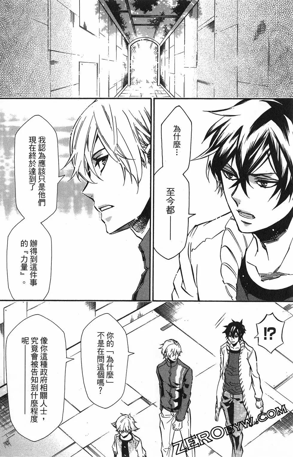 第 109 页