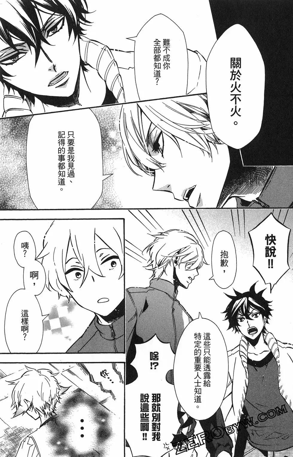 第 110 页