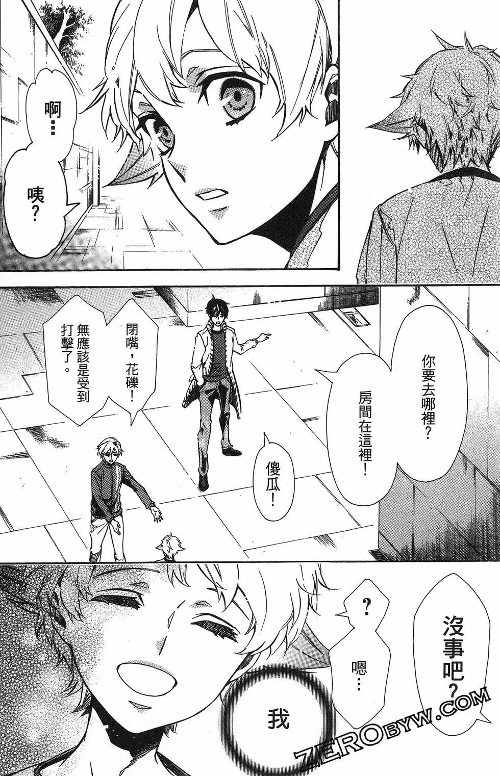 第 113 页