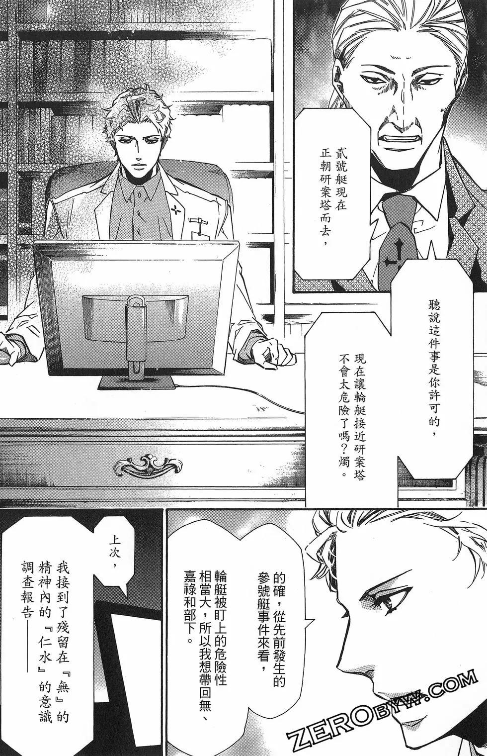 第 115 页