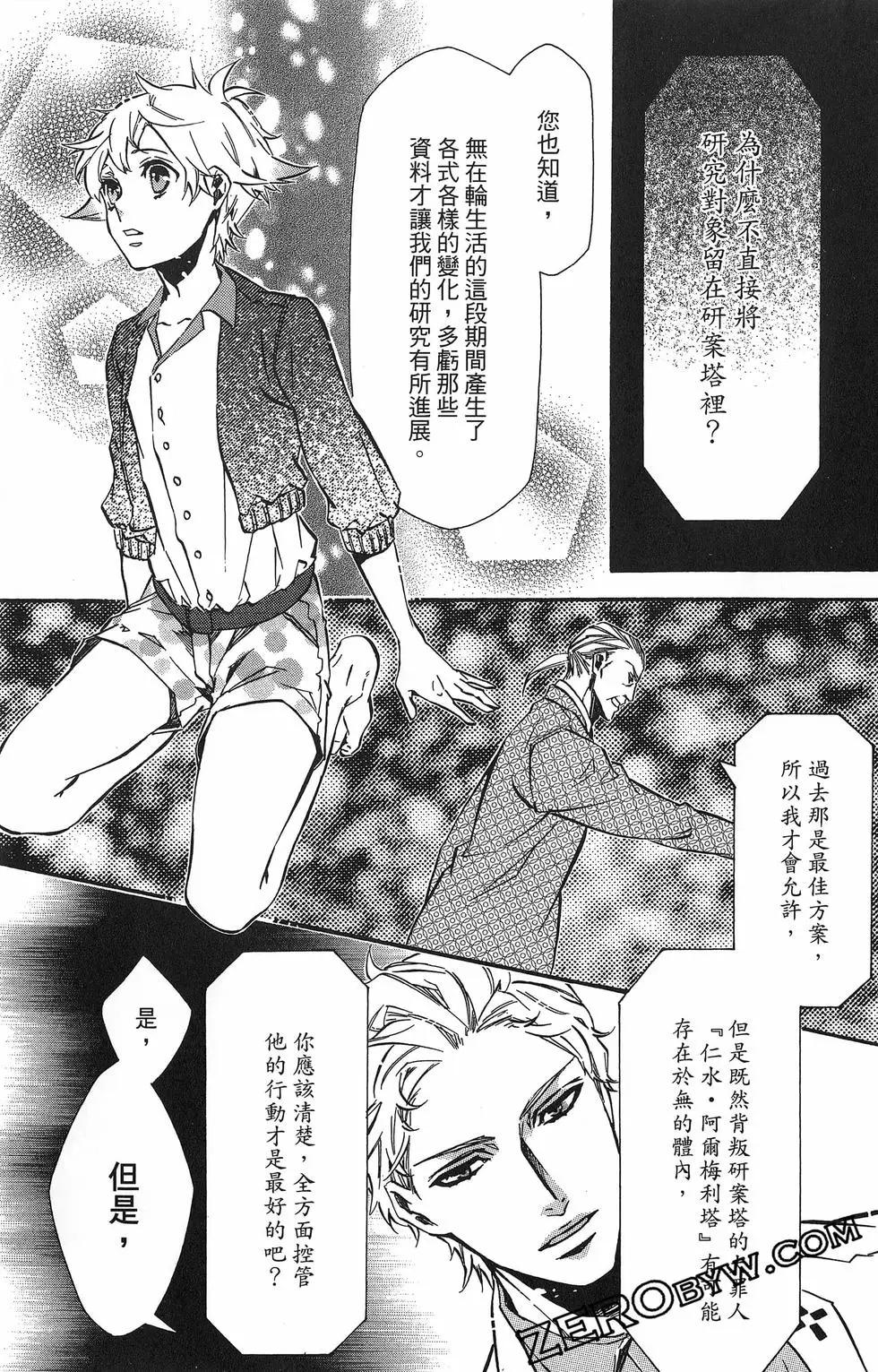 第 116 页