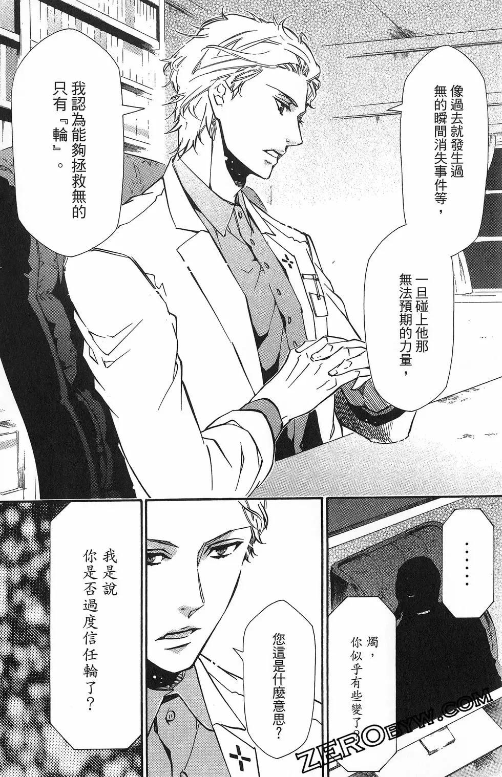 第 117 页