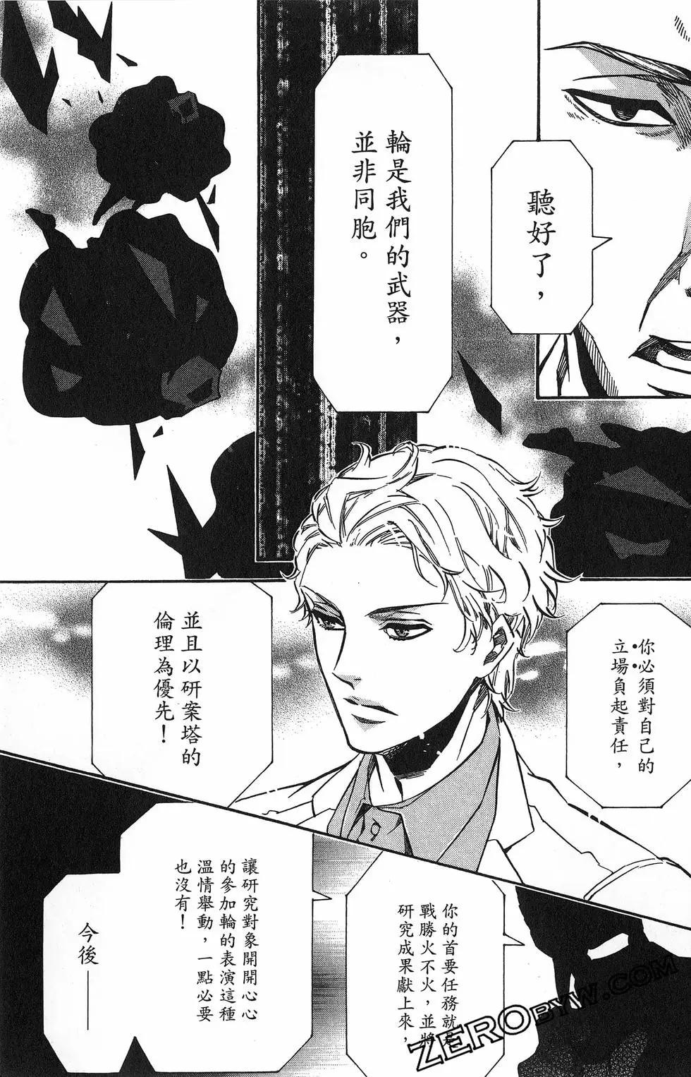 第 118 页