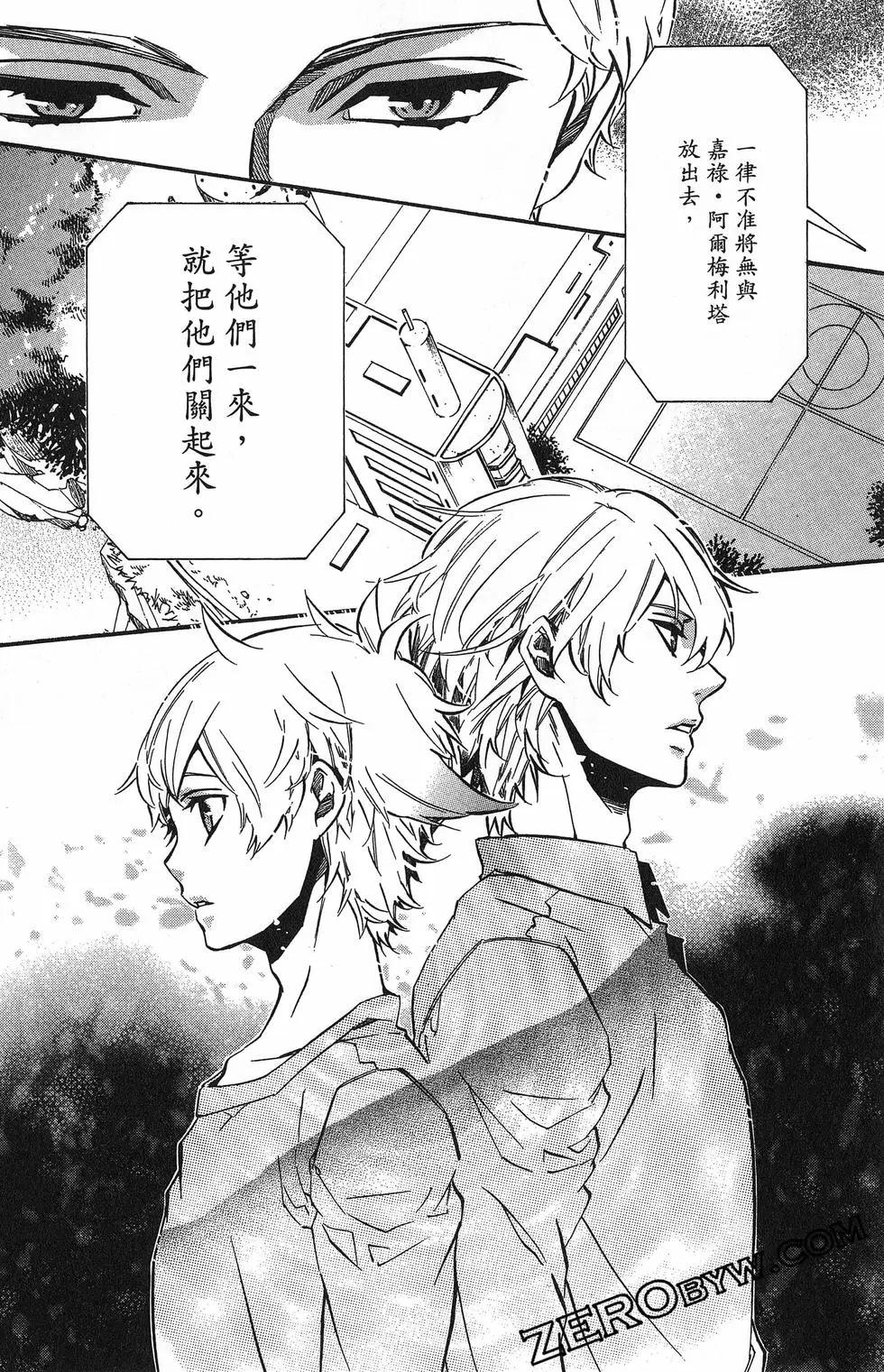 第 119 页