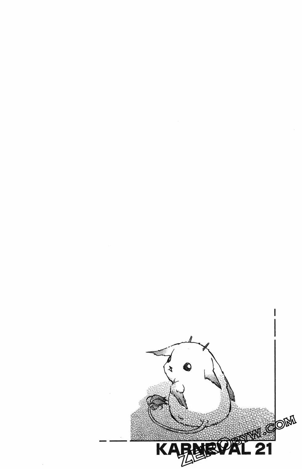 第 121 页