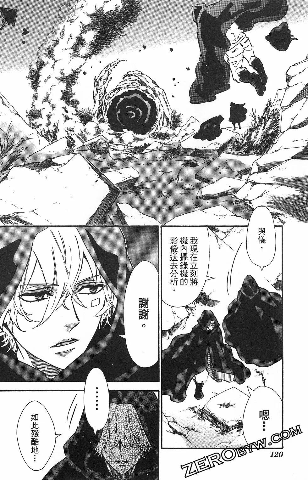 第 123 页
