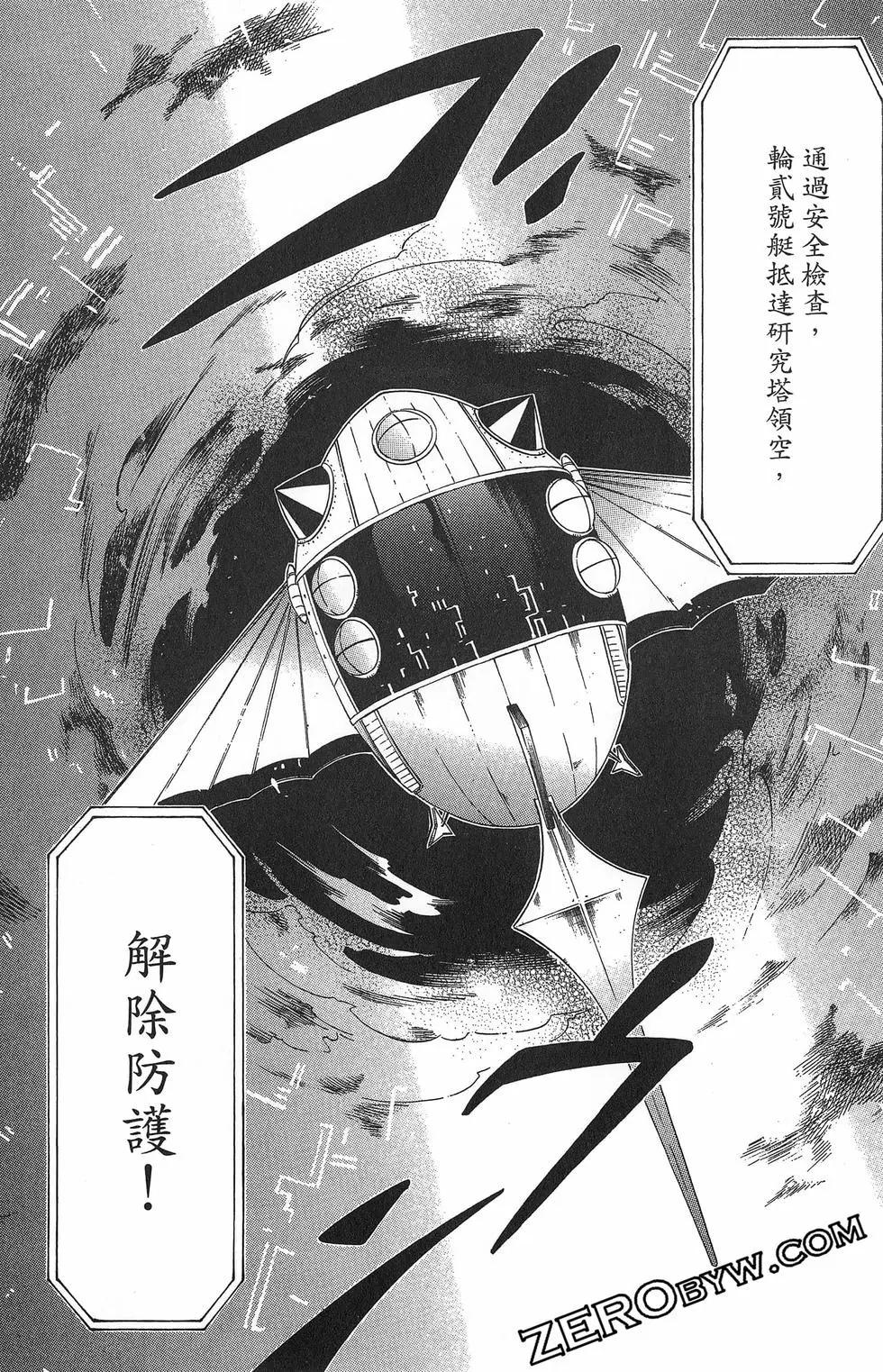 第 127 页