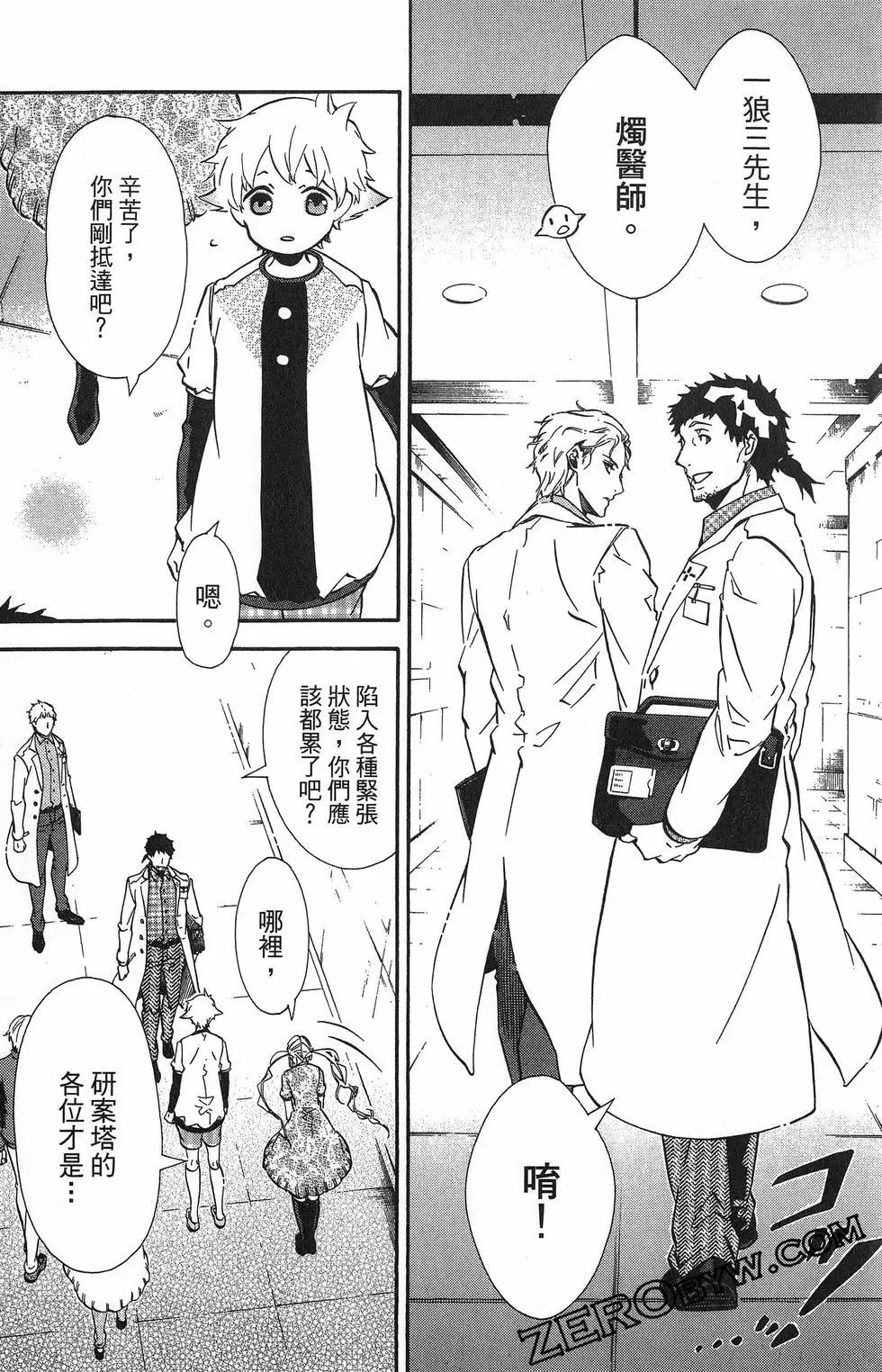 第 129 页