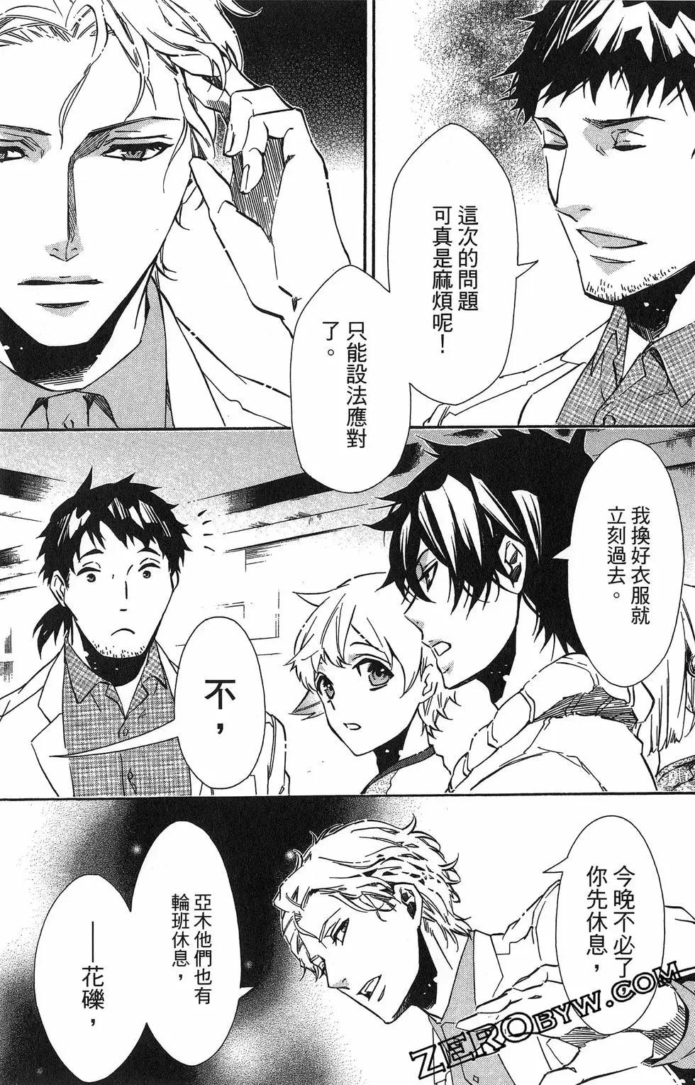 第 130 页
