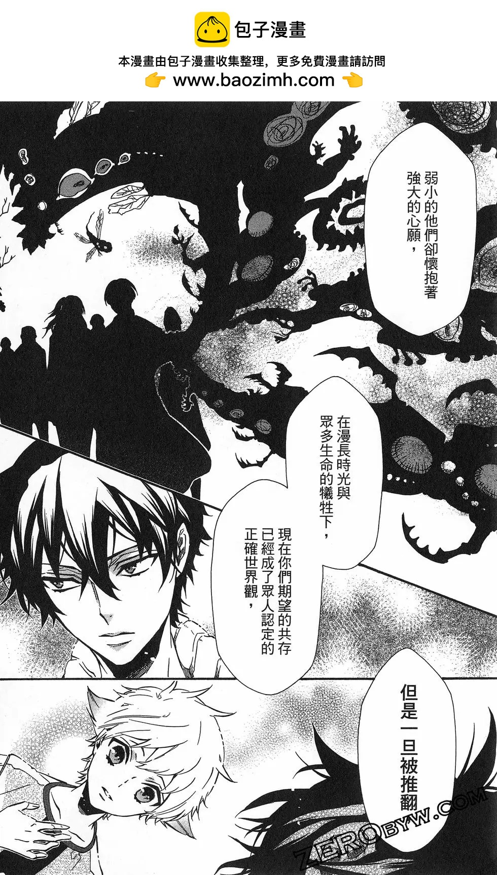 第 133 页