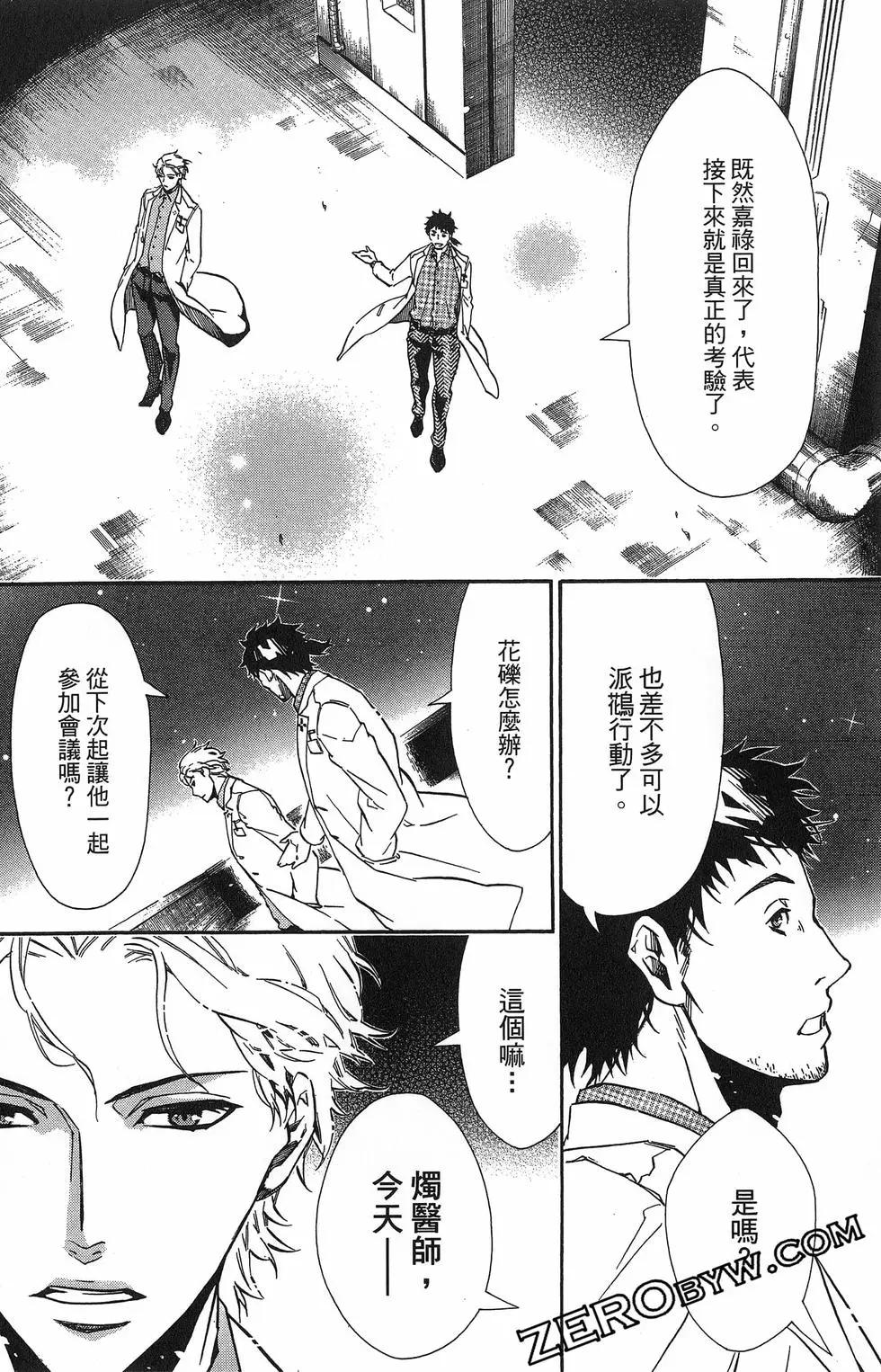 第 137 页
